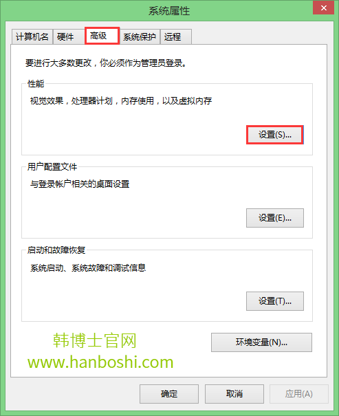 如何解決win8系統(tǒng)點(diǎn)擊任務(wù)欄假死 如何解決win8系統(tǒng)點(diǎn)擊任務(wù)欄假死