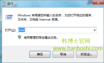 win7系統(tǒng)無法打開桌面圖標(biāo)的解決辦法 win7系統(tǒng)無法打開桌面圖標(biāo)的解決辦法
