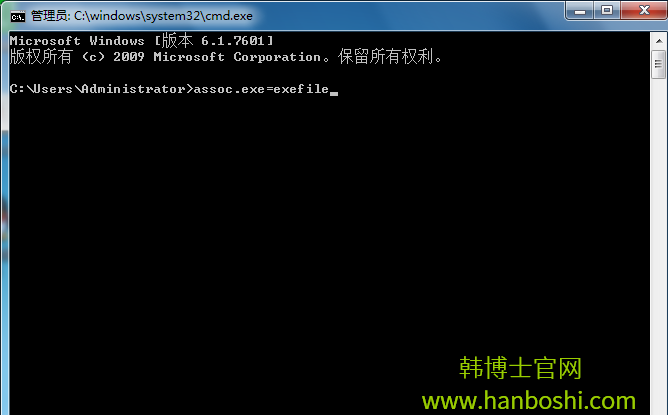 win7系統(tǒng)無法打開桌面圖標(biāo)的解決辦法 alt=