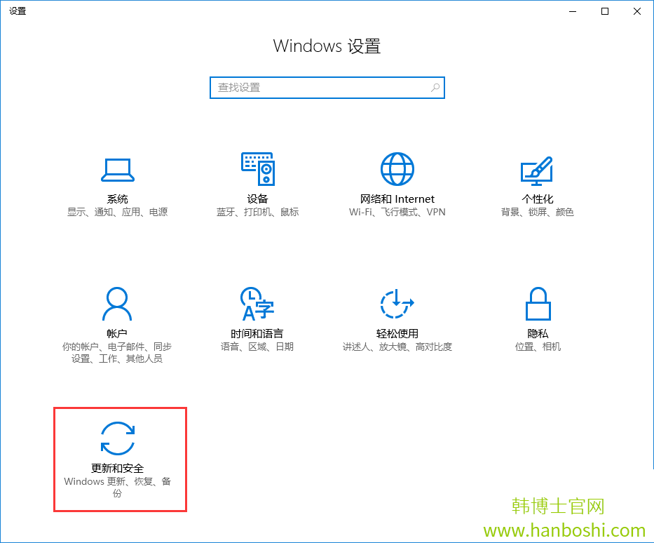 Win10無(wú)法自動(dòng)更新的解決辦法