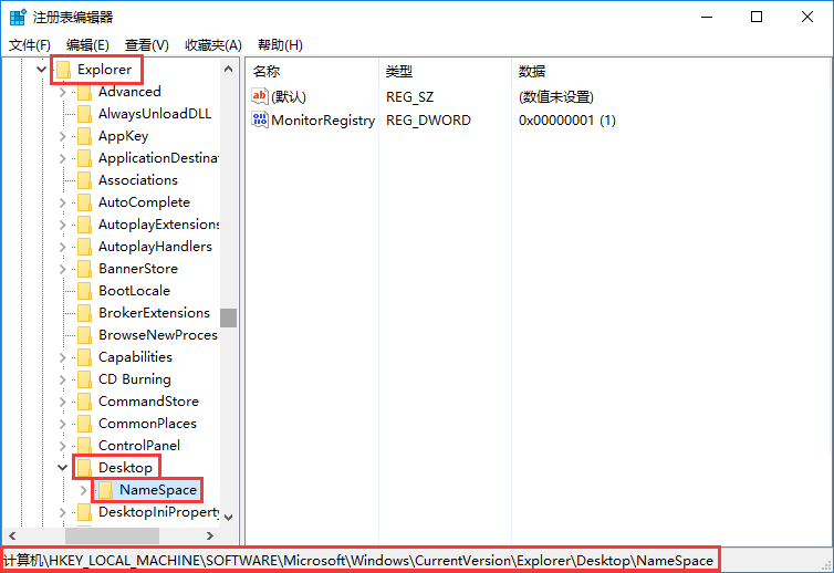 win10系統(tǒng)恢復回收站刪除文件的技巧