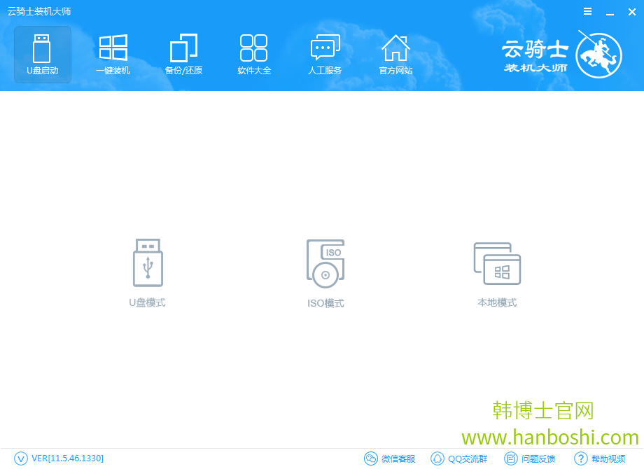 U盤啟動(dòng)盤一鍵重裝系統(tǒng) U盤啟動(dòng)盤一鍵重裝系統(tǒng)