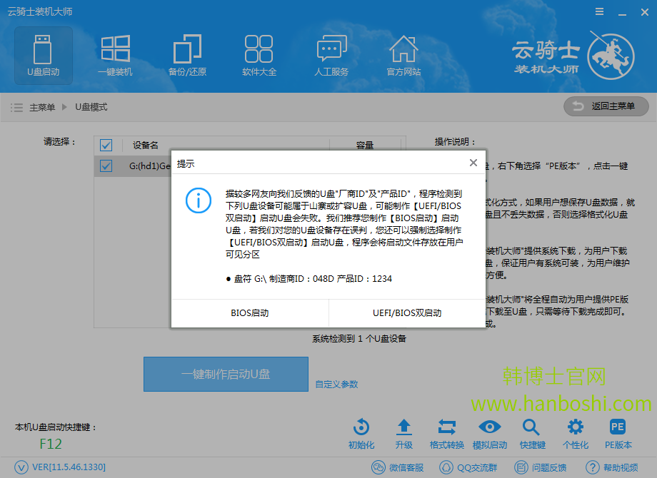 U盤啟動(dòng)盤一鍵重裝系統(tǒng) U盤啟動(dòng)盤一鍵重裝系統(tǒng)