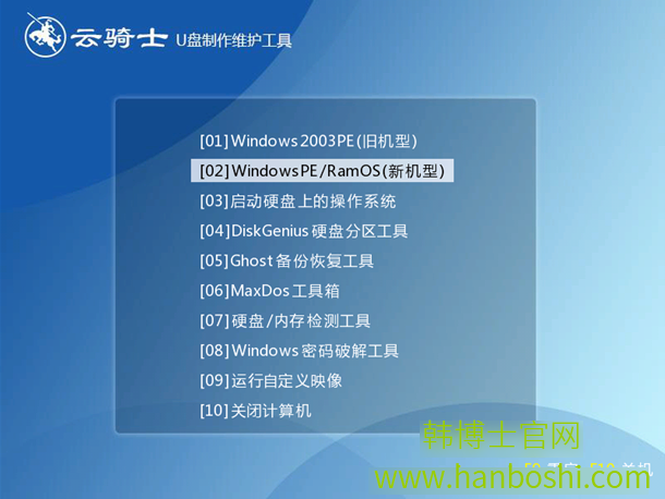 U盤啟動(dòng)盤一鍵重裝系統(tǒng) U盤啟動(dòng)盤一鍵重裝系統(tǒng)