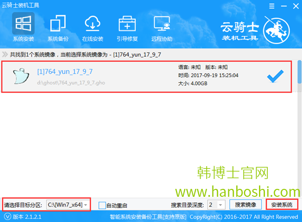U盤啟動(dòng)盤一鍵重裝系統(tǒng) U盤啟動(dòng)盤一鍵重裝系統(tǒng)