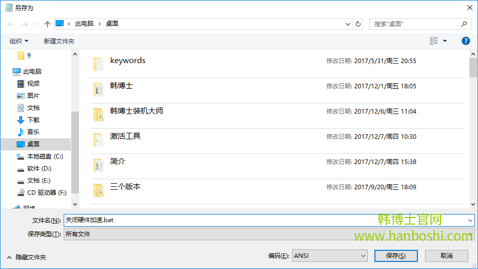 Win7系統(tǒng)如何開啟關閉硬件加速 Win7系統(tǒng)如何開啟關閉硬件加速