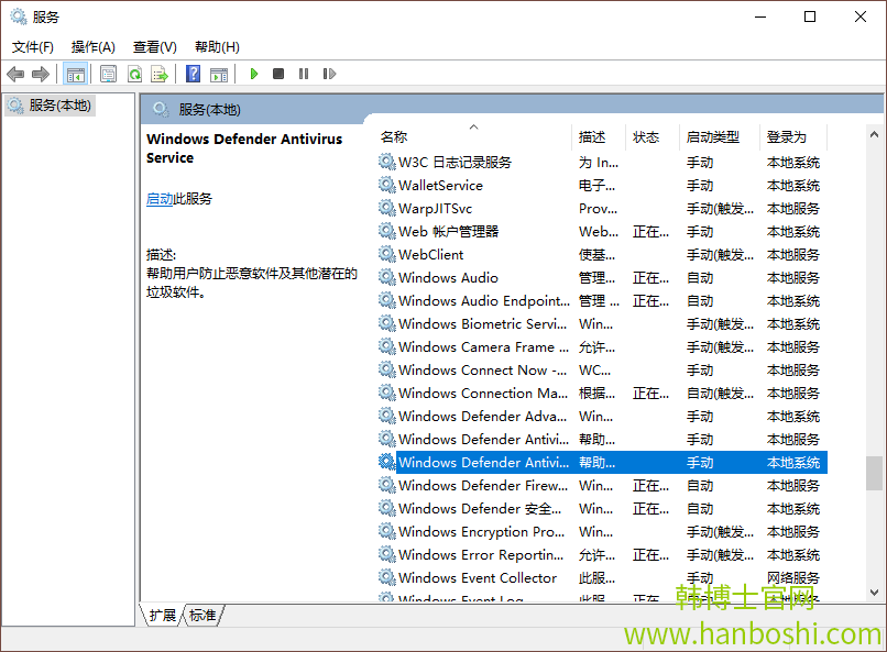 win10系統(tǒng)無法啟動(dòng)windows defender解決方法