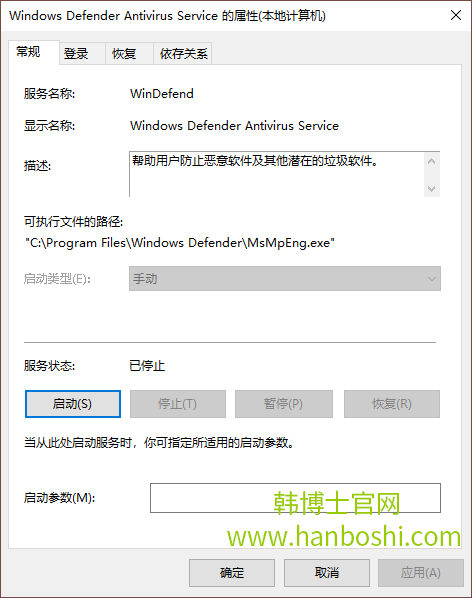 win10系統(tǒng)無法啟動(dòng)windows defender解決方法