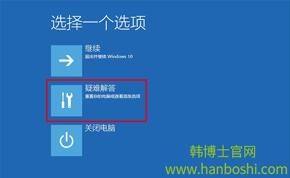 win10進(jìn)入安全模式的具體步驟 win10進(jìn)入安全模式的具體步驟
