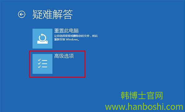 win10進(jìn)入安全模式的具體步驟 win10進(jìn)入安全模式的具體步驟