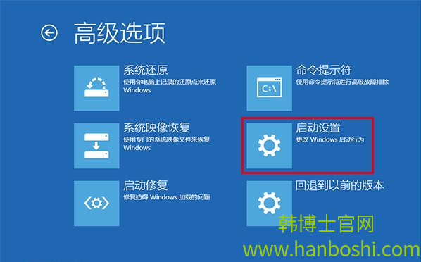 win10進(jìn)入安全模式的具體步驟 win10進(jìn)入安全模式的具體步驟