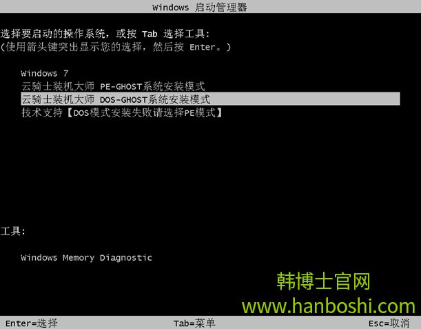 電腦沒有光驅(qū)該怎么一鍵重裝win7系統(tǒng) 電腦沒有光驅(qū)該怎么一鍵重裝win7系統(tǒng)