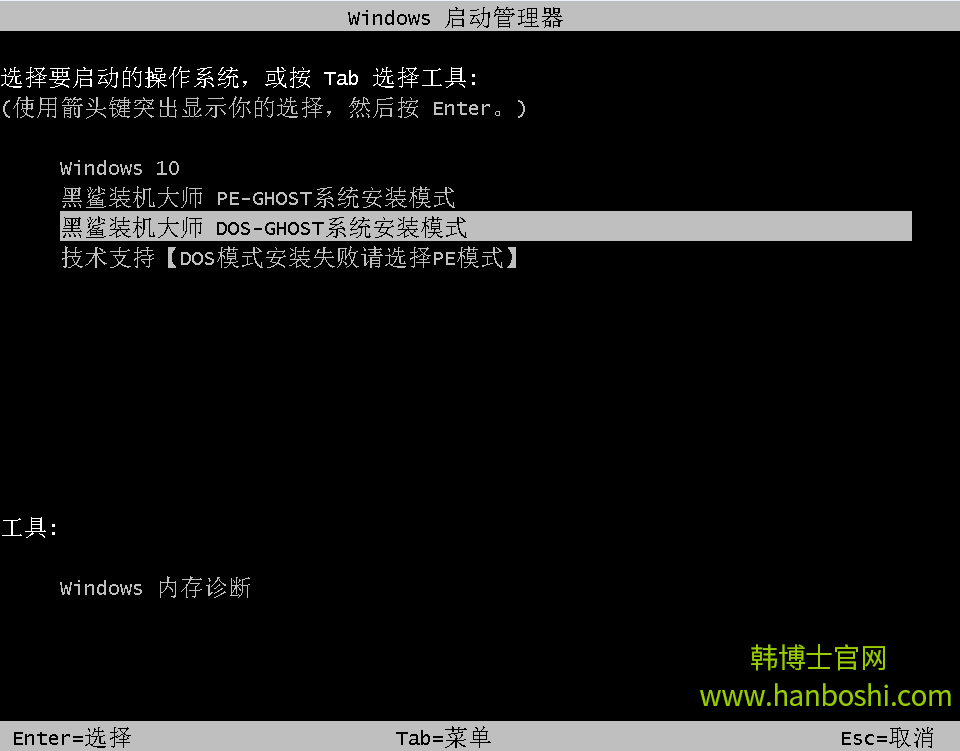 如何重裝系統(tǒng)，韓博士教你一鍵還原系統(tǒng)