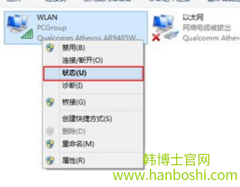 Win8系統(tǒng)wifi網(wǎng)絡(luò)經(jīng)常掉線如何解決 Win8系統(tǒng)wifi網(wǎng)絡(luò)經(jīng)常掉線如何解決