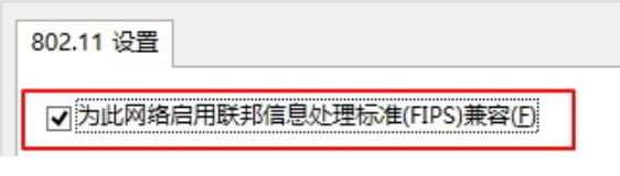 Win8系統(tǒng)wifi網(wǎng)絡(luò)經(jīng)常掉線如何解決 Win8系統(tǒng)wifi網(wǎng)絡(luò)經(jīng)常掉線如何解決