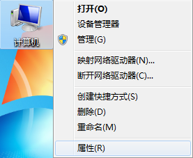 win7系統(tǒng)無法使用cmd命令提示符的解決辦法 win7系統(tǒng)無法使用cmd命令提示符的解決辦法