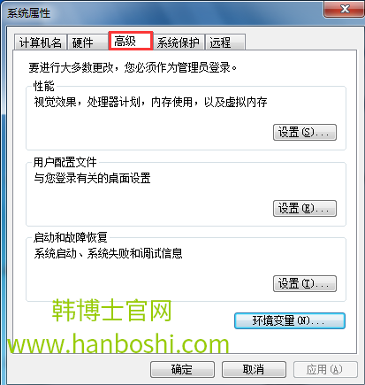 win7系統(tǒng)無法使用cmd命令提示符的解決辦法 win7系統(tǒng)無法使用cmd命令提示符的解決辦法