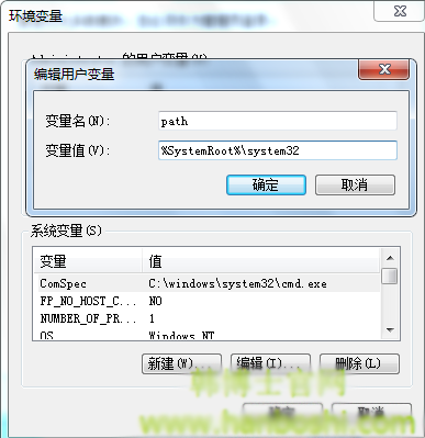 win7系統(tǒng)無法使用cmd命令提示符的解決辦法 win7系統(tǒng)無法使用cmd命令提示符的解決辦法