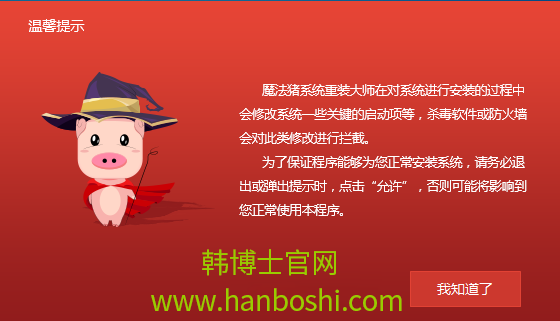 一鍵重裝win10系統(tǒng) 一鍵重裝win10系統(tǒng)