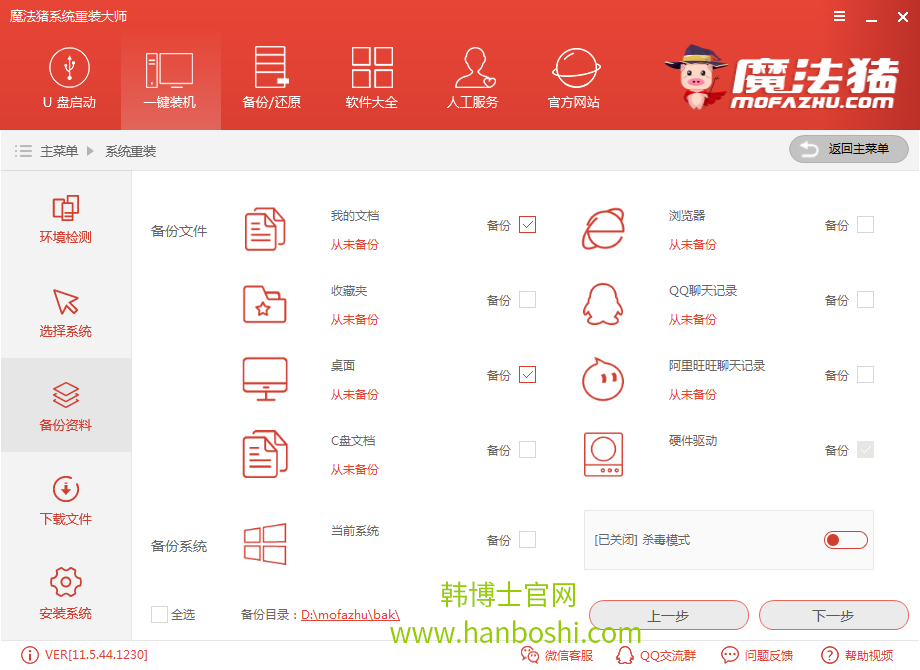 一鍵重裝win10系統(tǒng) 一鍵重裝win10系統(tǒng)