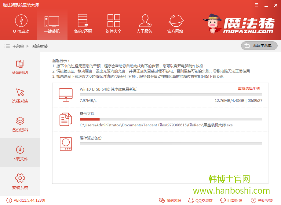 一鍵重裝win10系統(tǒng) 一鍵重裝win10系統(tǒng)