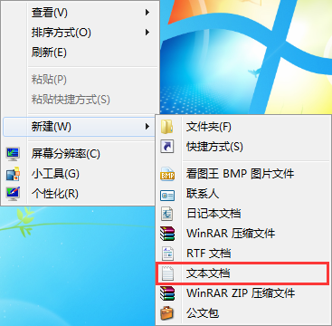 win7系統(tǒng)注冊表清理方法 win7系統(tǒng)注冊表清理方法