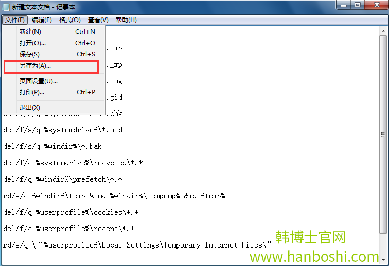 win7系統(tǒng)注冊表清理方法 win7系統(tǒng)注冊表清理方法