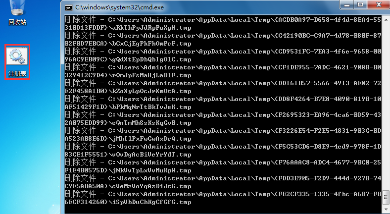 win7系統(tǒng)注冊表清理方法 win7系統(tǒng)注冊表清理方法
