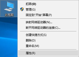 win10系統(tǒng)運(yùn)行wegame提示用戶賬戶控制的解決辦法 win10系統(tǒng)運(yùn)行wegame提示用戶賬戶控制的解決辦法