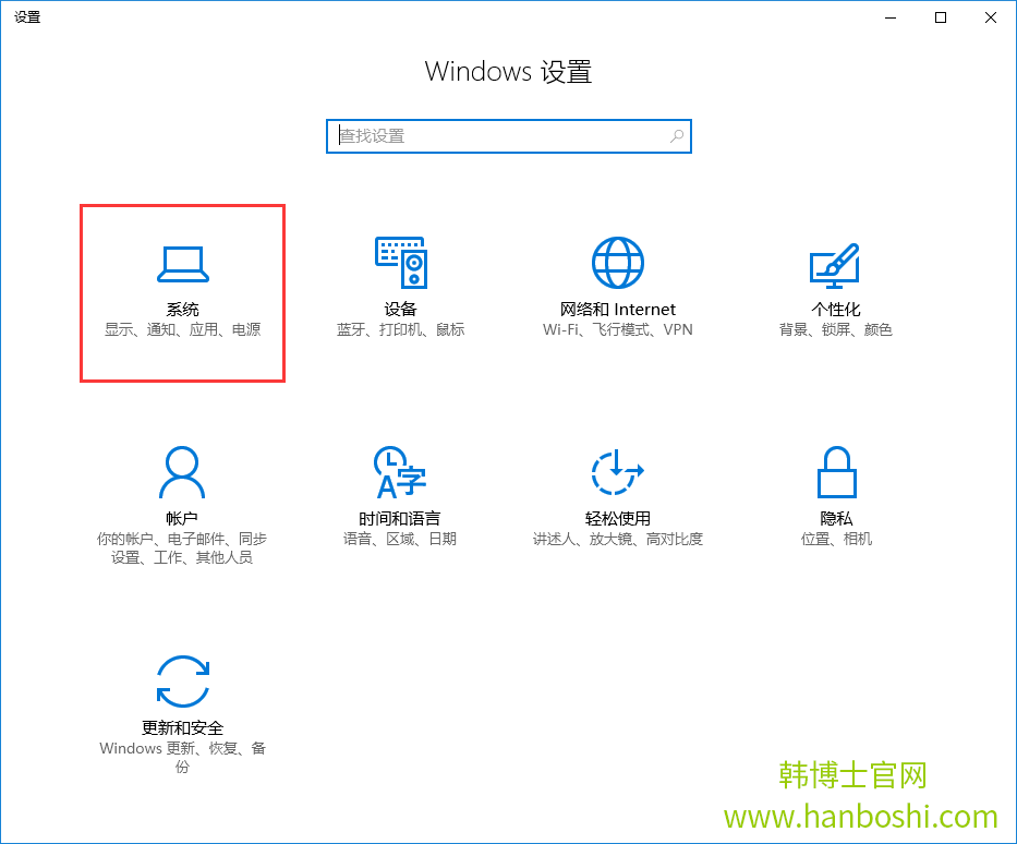 Win10關(guān)機以后電源燈延遲很久才熄滅怎么解決 Win10關(guān)機以后電源燈延遲很久才熄滅怎么解決