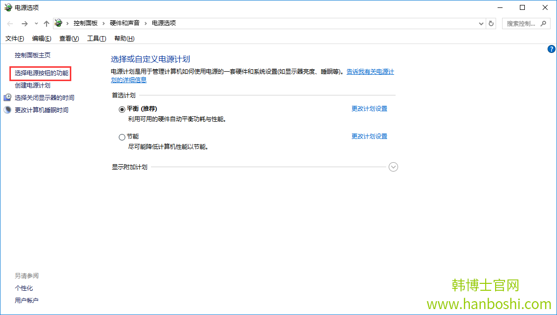 Win10關(guān)機以后電源燈延遲很久才熄滅怎么解決 Win10關(guān)機以后電源燈延遲很久才熄滅怎么解決