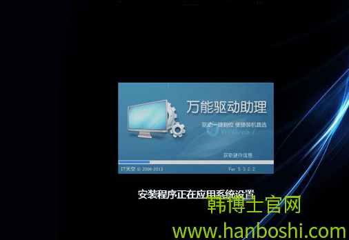 極速一鍵重裝系統(tǒng) 極速一鍵重裝系統(tǒng)