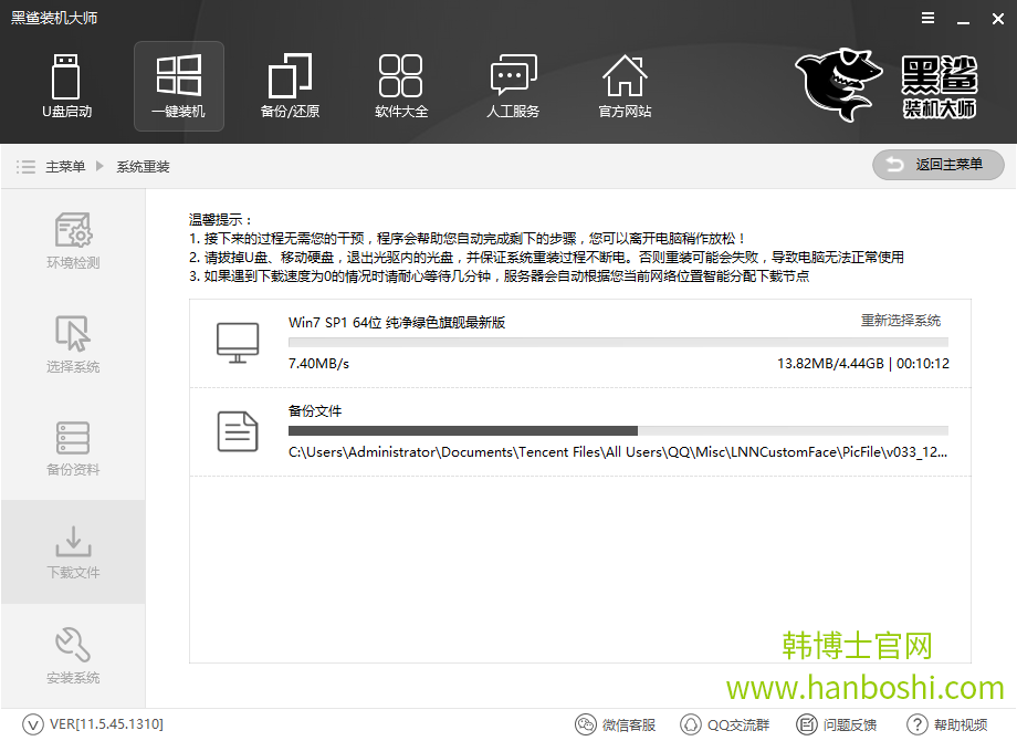 一鍵重裝系統(tǒng) 一鍵重裝系統(tǒng)