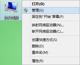 win8系統(tǒng)出現顯卡驅動異常如何解決