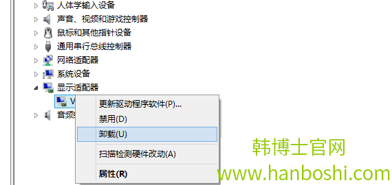 win8系統(tǒng)出現顯卡驅動異常如何解決