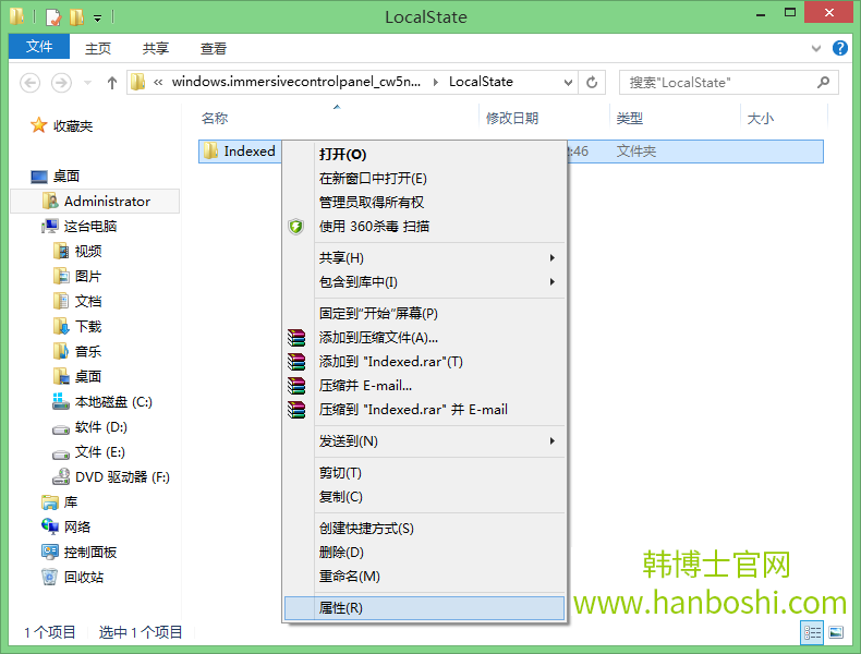 Win8系統(tǒng)Metro界面無(wú)法打開的解決方法 Win8系統(tǒng)Metro界面無(wú)法打開的解決方法