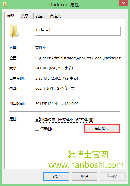 Win8系統(tǒng)Metro界面無(wú)法打開的解決方法 Win8系統(tǒng)Metro界面無(wú)法打開的解決方法