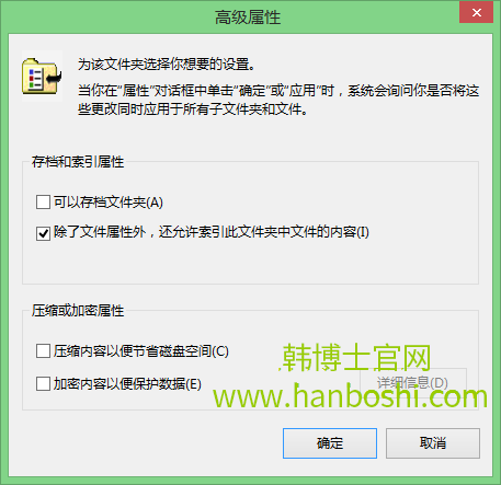Win8系統(tǒng)Metro界面無(wú)法打開的解決方法 Win8系統(tǒng)Metro界面無(wú)法打開的解決方法