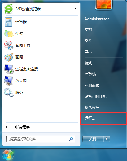 win7系統(tǒng)怎么解決文件無法留存在桌面上 win7系統(tǒng)怎么解決文件無法留存在桌面上