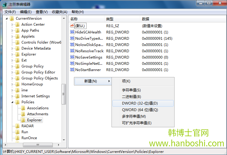 win7系統(tǒng)怎么解決文件無法留存在桌面上 win7系統(tǒng)怎么解決文件無法留存在桌面上