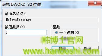 win7系統(tǒng)怎么解決文件無法留存在桌面上 win7系統(tǒng)怎么解決文件無法留存在桌面上