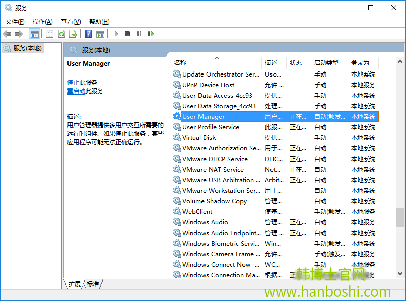 Win10系統(tǒng)如何去除注冊類警告 Win10系統(tǒng)如何去除注冊類警告