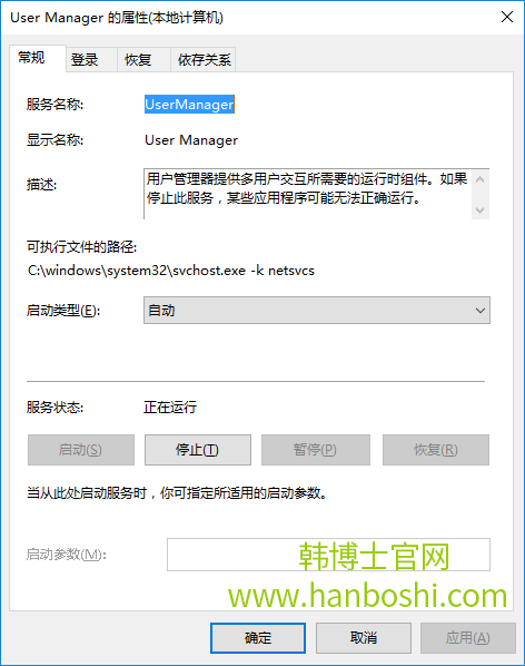Win10系統(tǒng)如何去除注冊類警告 Win10系統(tǒng)如何去除注冊類警告