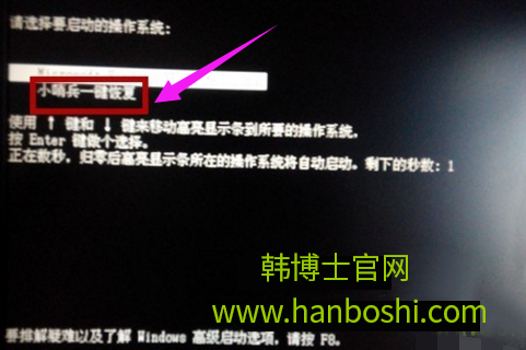 一鍵恢復(fù)備份系統(tǒng)教程 一鍵恢復(fù)備份系統(tǒng)教程