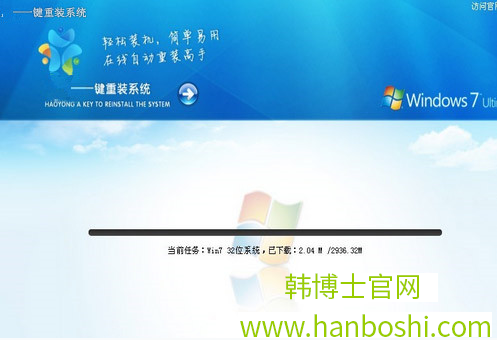 在線一鍵重裝系統(tǒng) 在線一鍵重裝系統(tǒng)