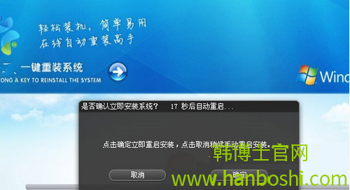 在線一鍵重裝系統(tǒng) 在線一鍵重裝系統(tǒng)