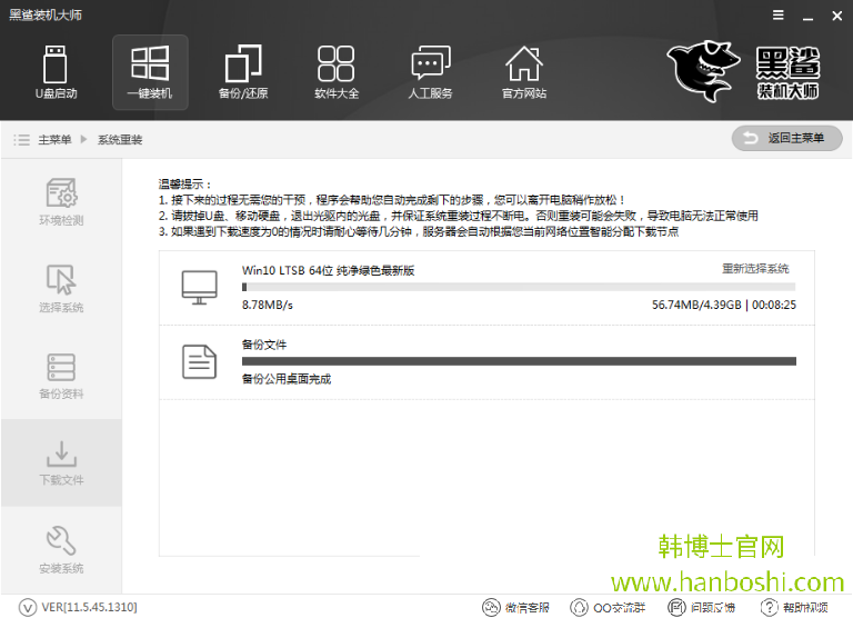 在線win7升級win10系統(tǒng)步驟 在線win7升級win10系統(tǒng)步驟