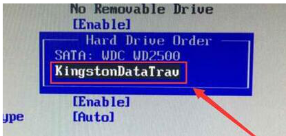 bios設(shè)置U盤啟動(dòng)