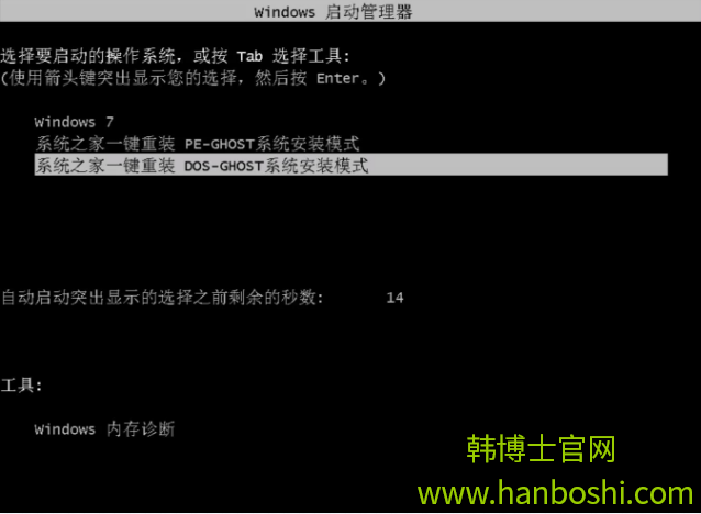 一鍵重裝系統(tǒng) 一鍵重裝系統(tǒng)
