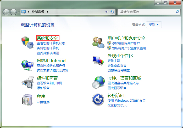 win7系統(tǒng)禁用休眠快捷鍵技巧 win7系統(tǒng)禁用休眠快捷鍵技巧